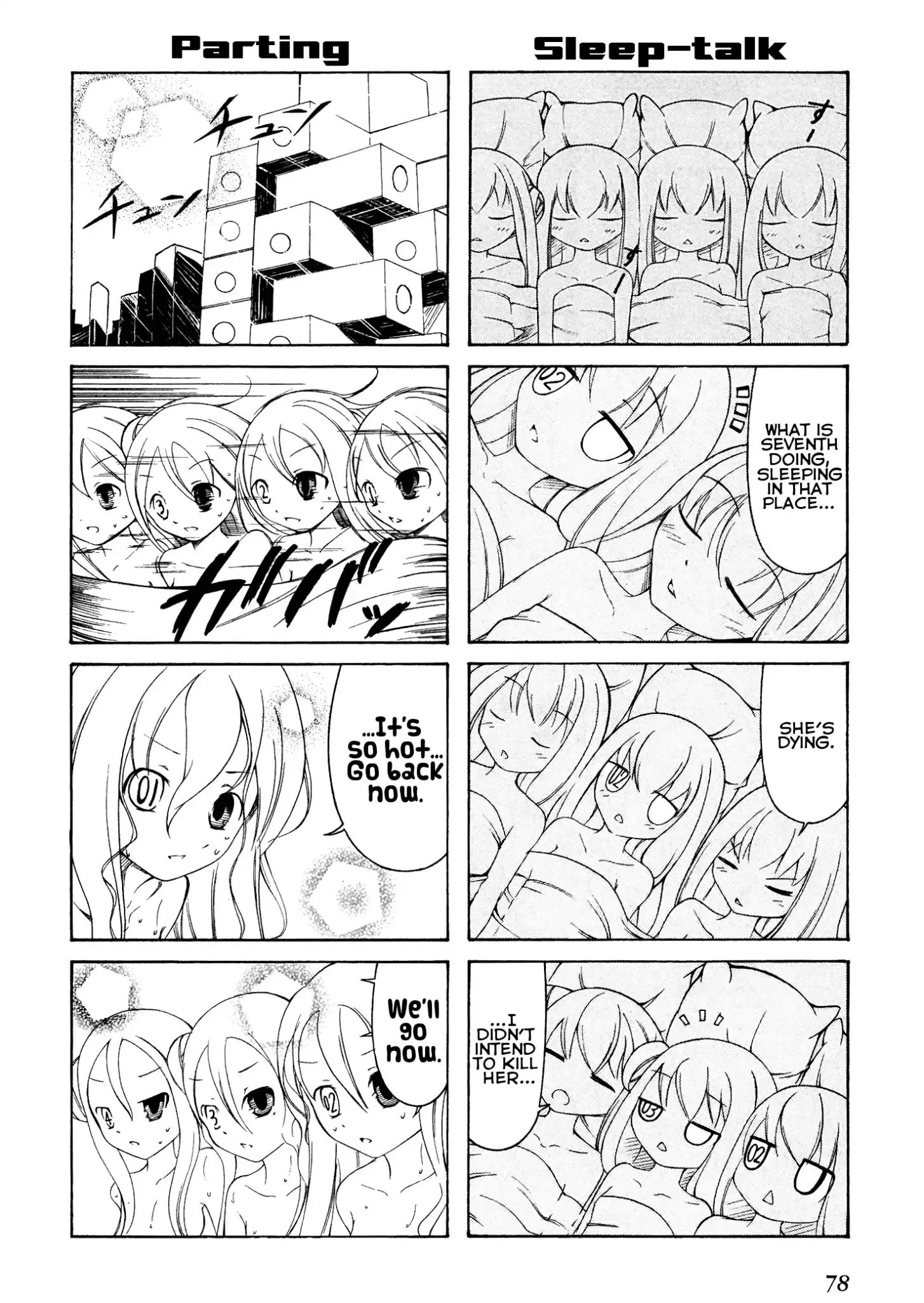 Number Girl Chapter 10 page 8