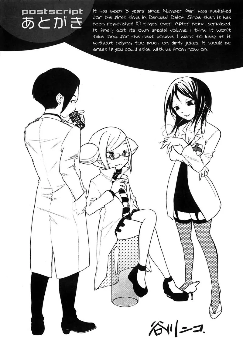 Number Girl Chapter 18 page 9