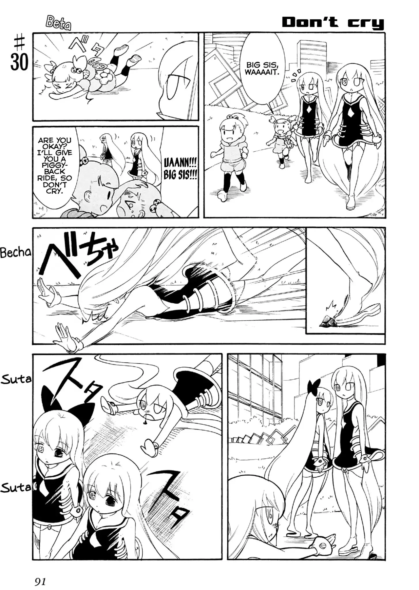 Number Girl Chapter 30 page 1
