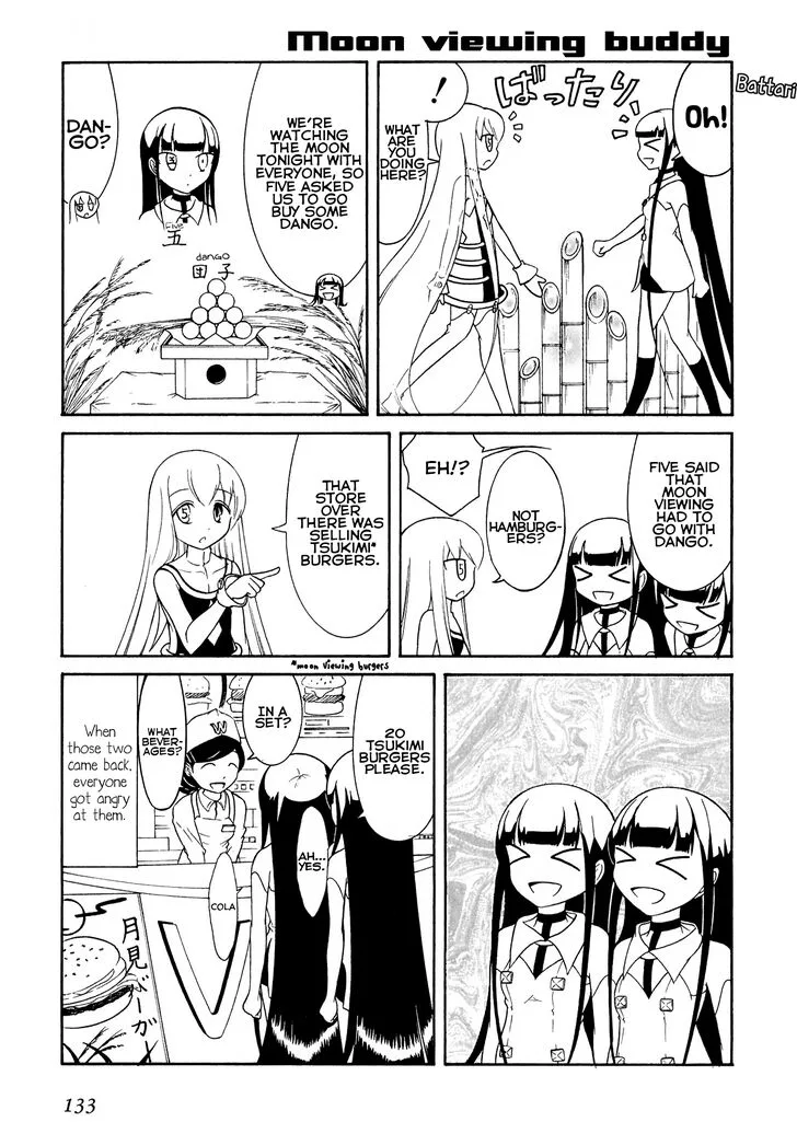 Number Girl Chapter 34 page 7
