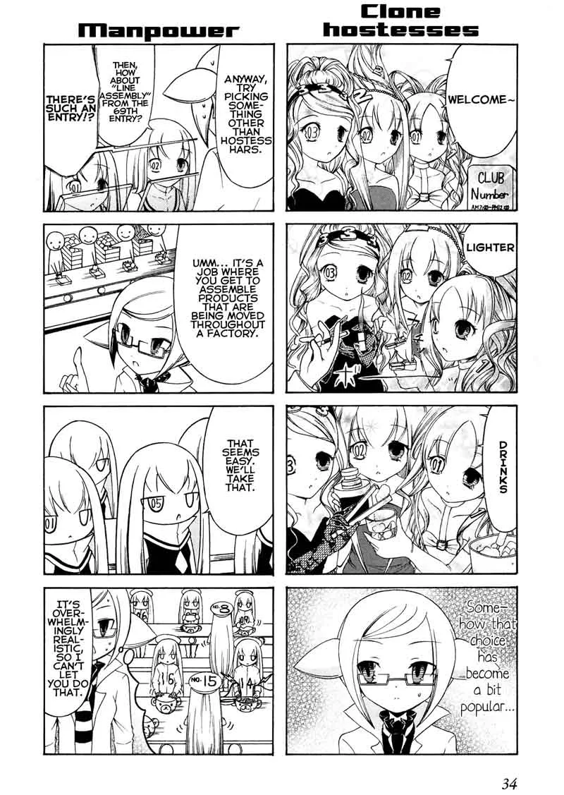 Number Girl Chapter 4 page 6