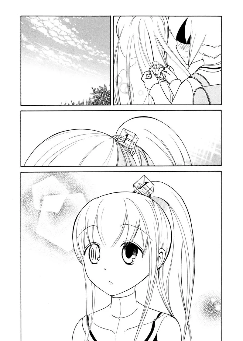 Number Girl Chapter 41 page 4