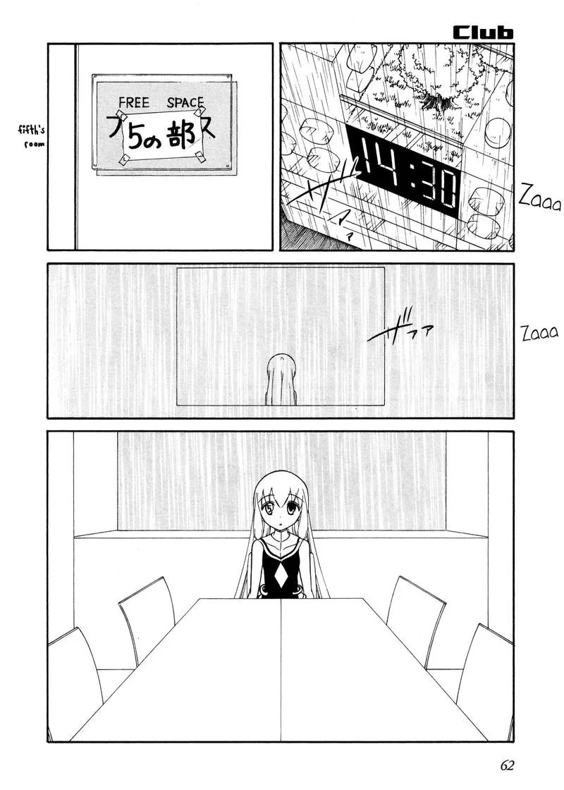 Number Girl Chapter 43 page 6
