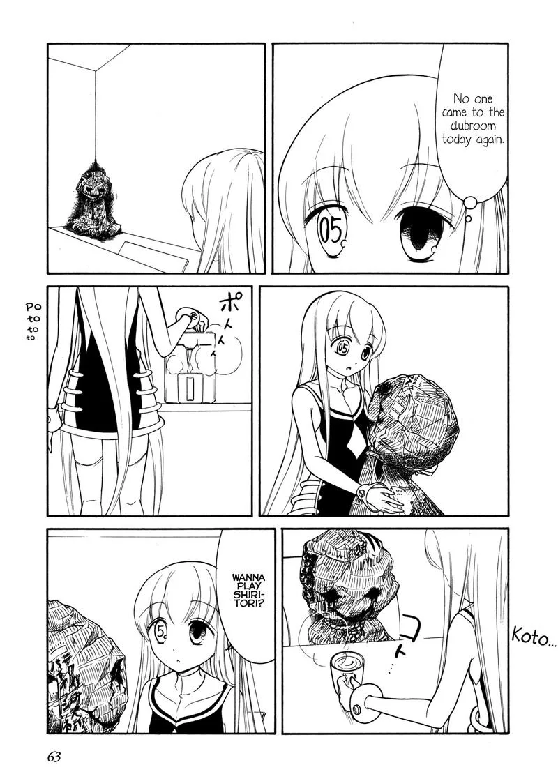 Number Girl Chapter 43 page 7