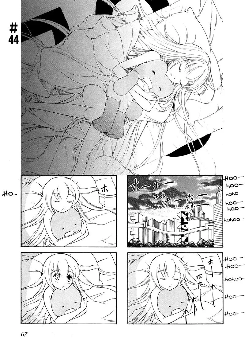 Number Girl Chapter 44 page 1