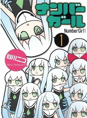 Number Girl cover