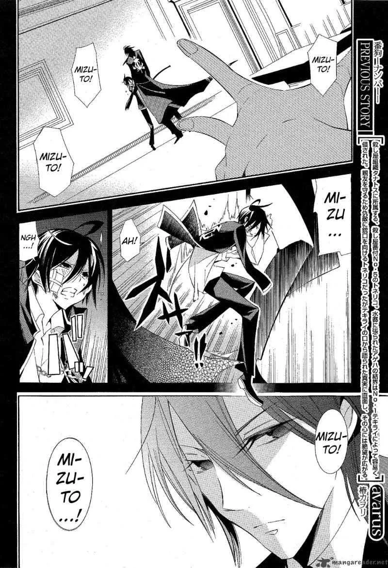 Number Chapter 10 page 5