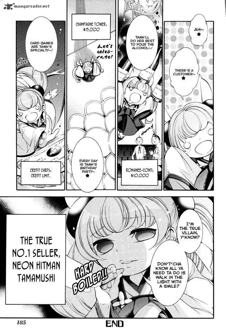 Number Chapter 41 page 41