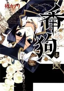 Number cover