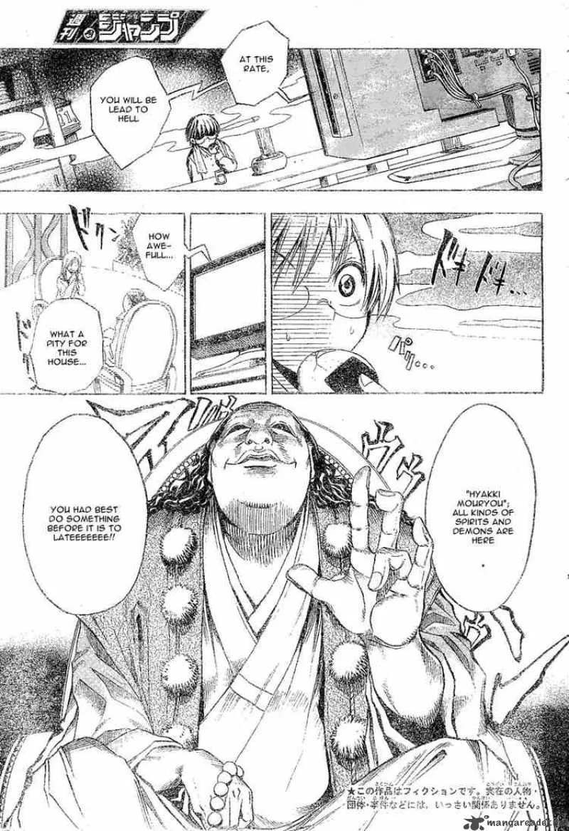 Nurarihyon No Mago Chapter 0 page 3