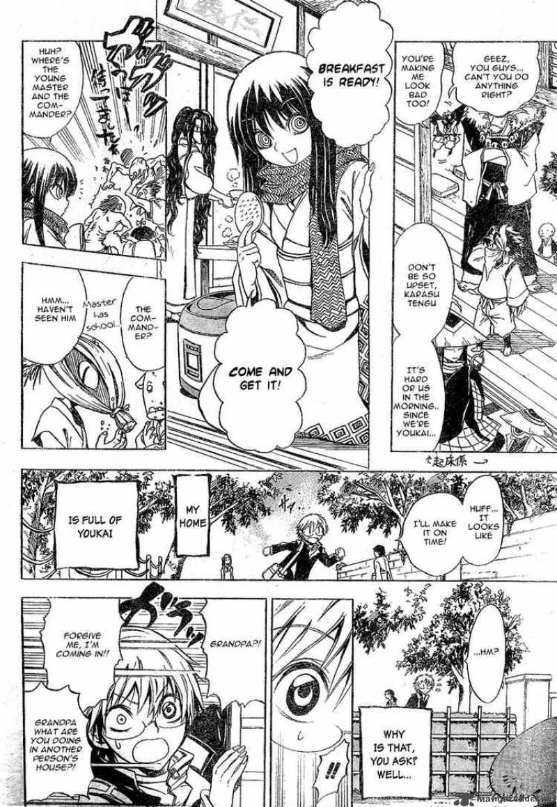 Nurarihyon No Mago Chapter 0 page 6