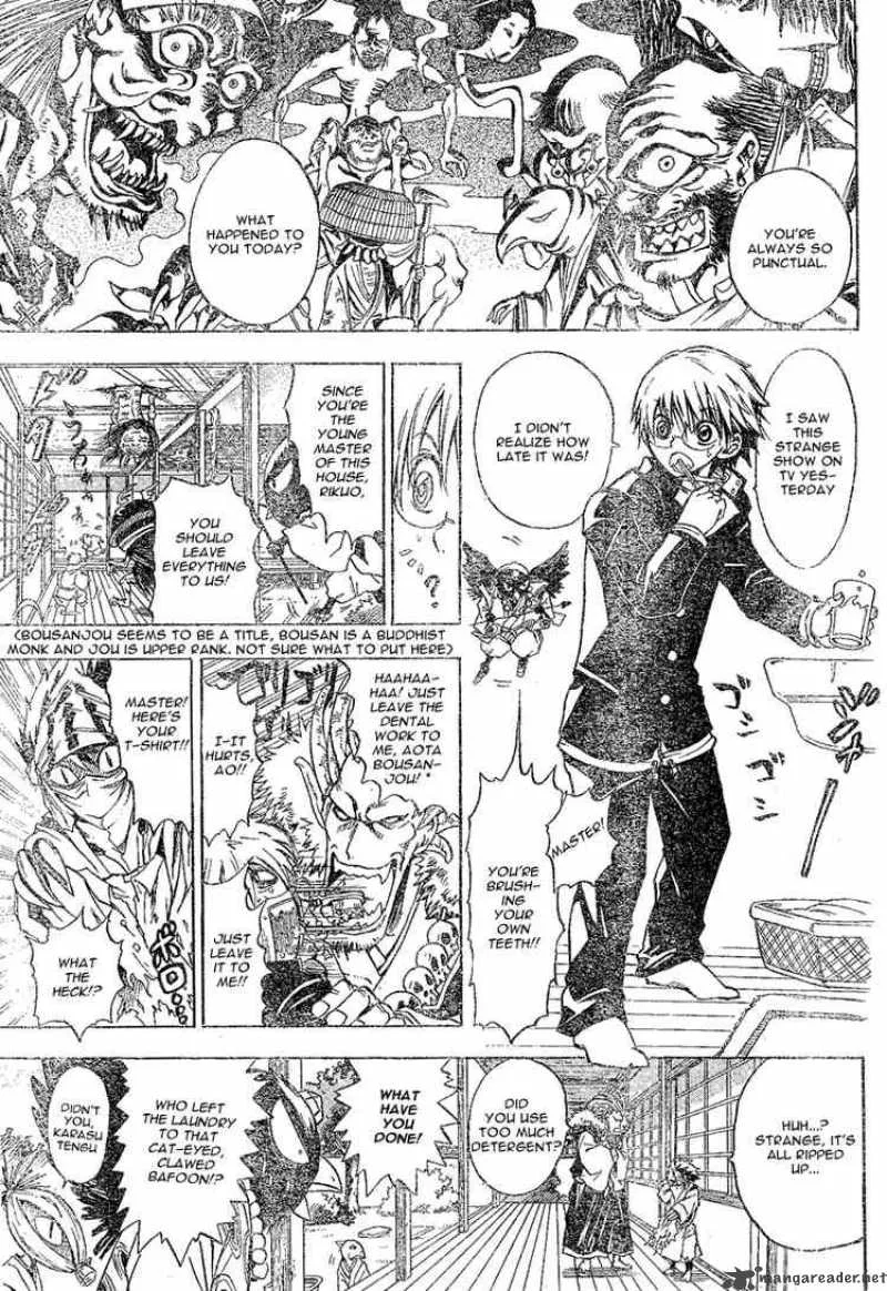 Nurarihyon No Mago Chapter 0 page 5