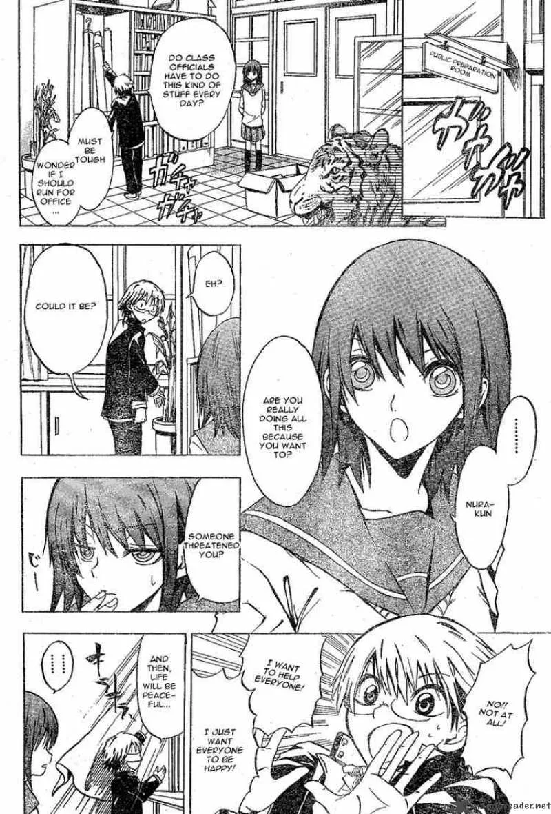 Nurarihyon No Mago Chapter 0 page 12