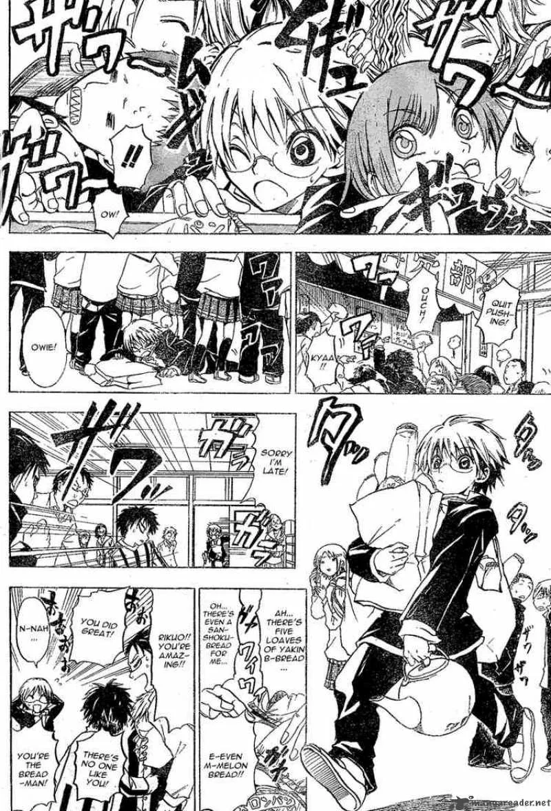 Nurarihyon No Mago Chapter 0 page 10