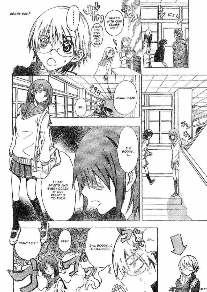 Nurarihyon No Mago Chapter 0 page 16