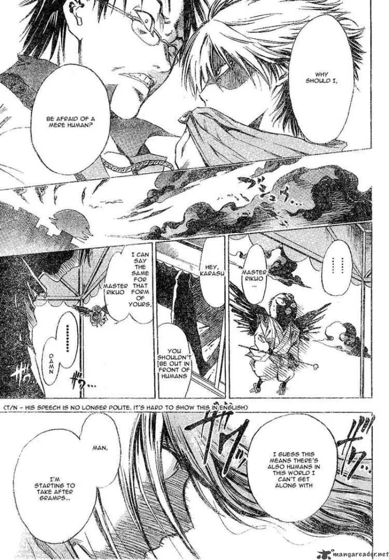 Nurarihyon No Mago Chapter 0 page 27