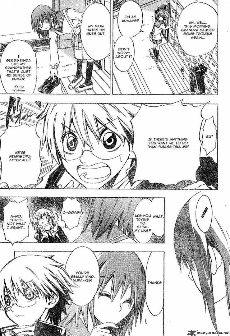 Nurarihyon No Mago Chapter 0 page 17