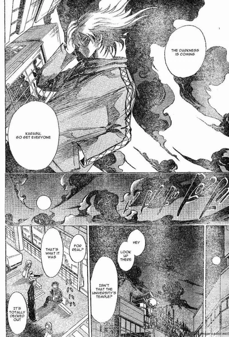 Nurarihyon No Mago Chapter 0 page 28