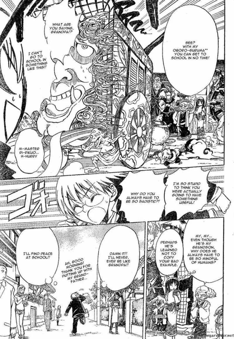 Nurarihyon No Mago Chapter 0 page 9