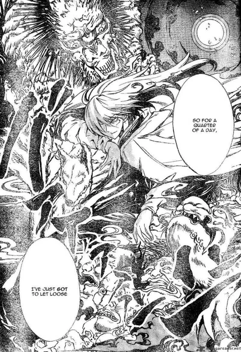 Nurarihyon No Mago Chapter 0 page 32