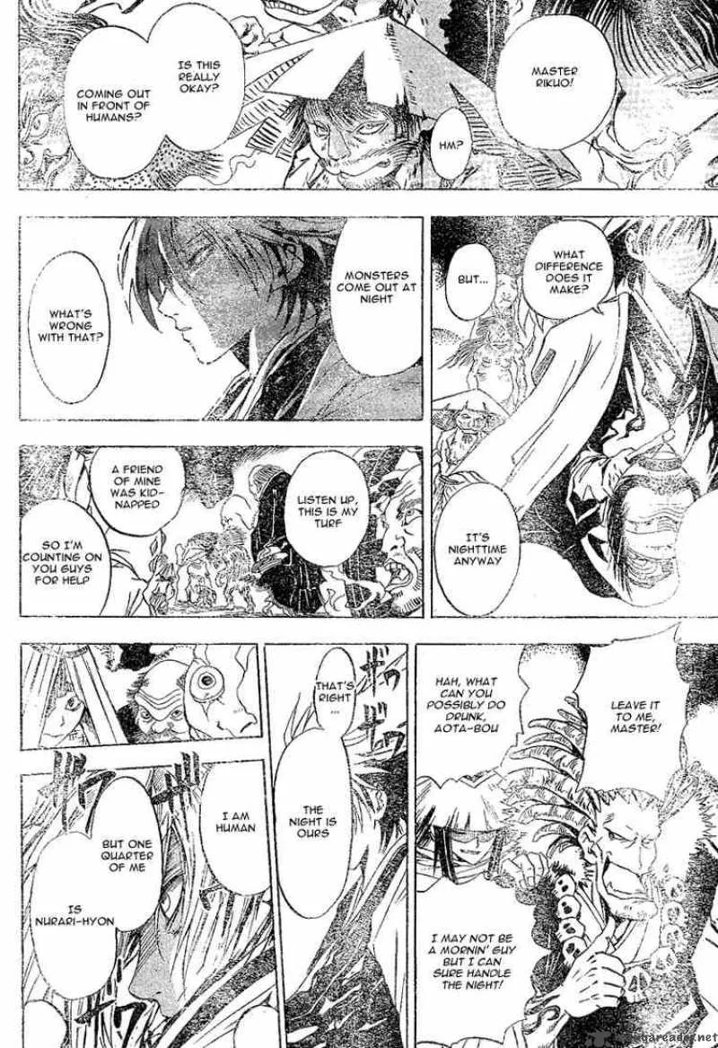 Nurarihyon No Mago Chapter 0 page 31