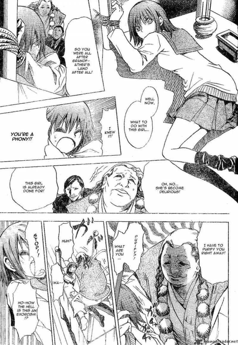 Nurarihyon No Mago Chapter 0 page 34