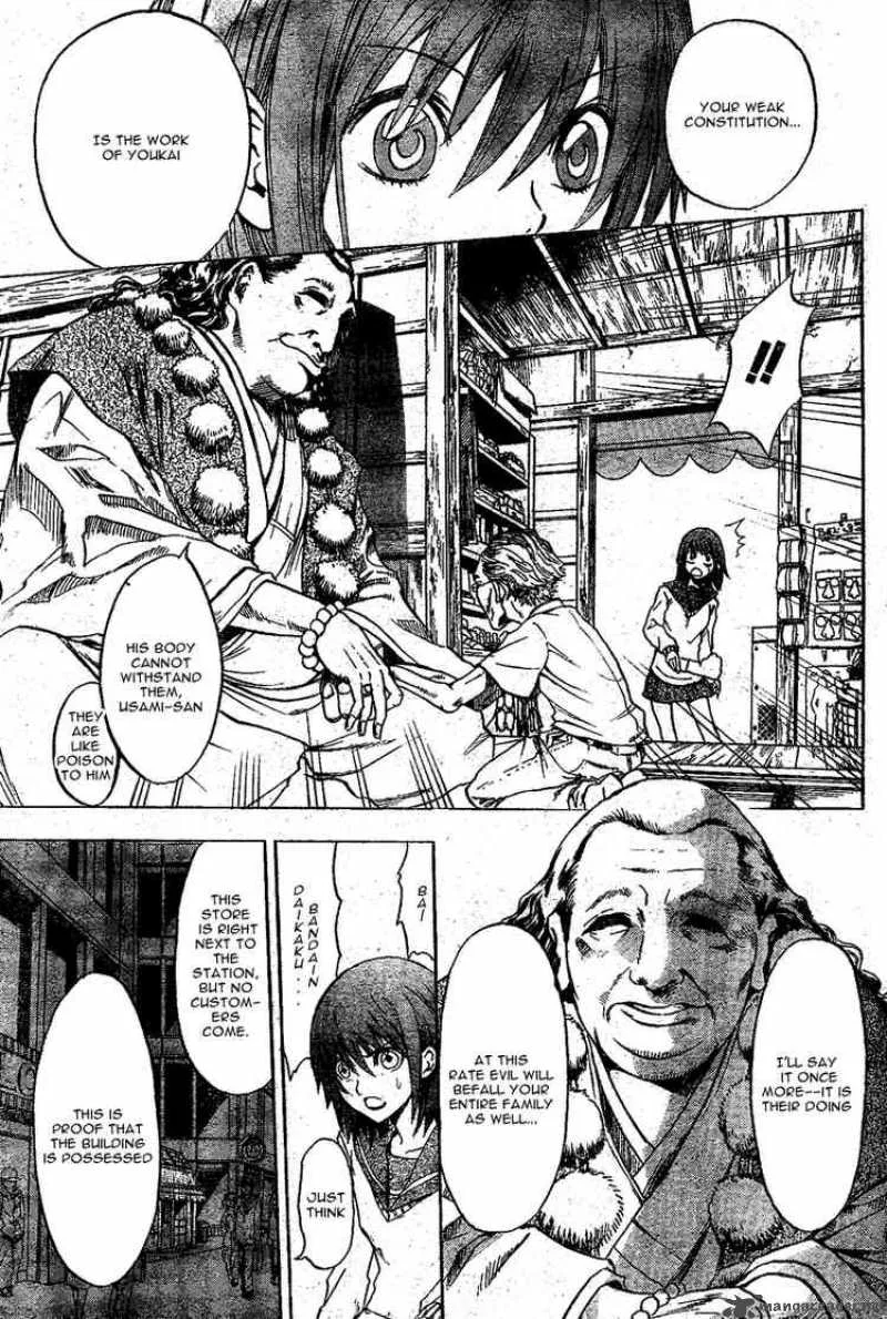 Nurarihyon No Mago Chapter 0 page 19