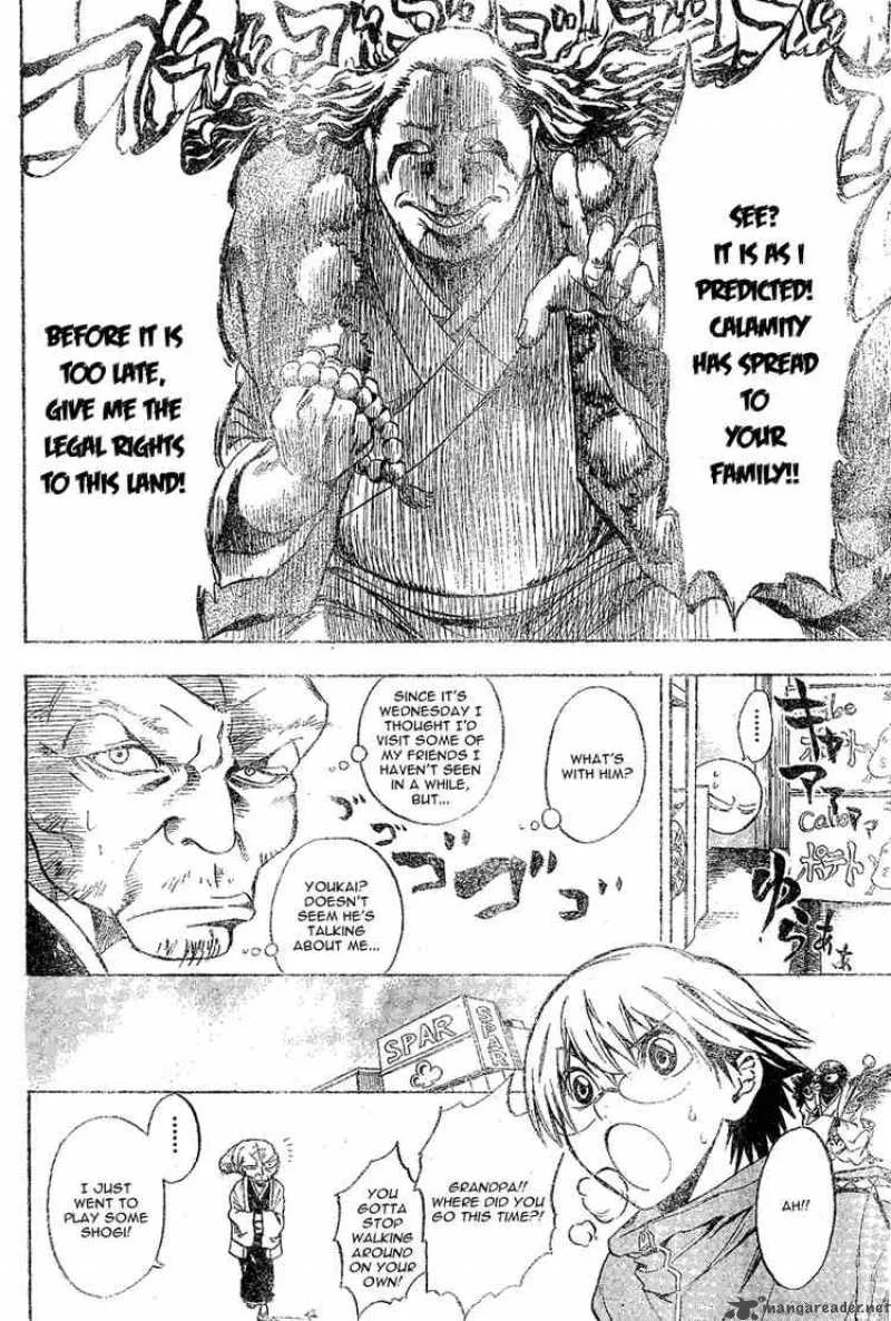 Nurarihyon No Mago Chapter 0 page 22