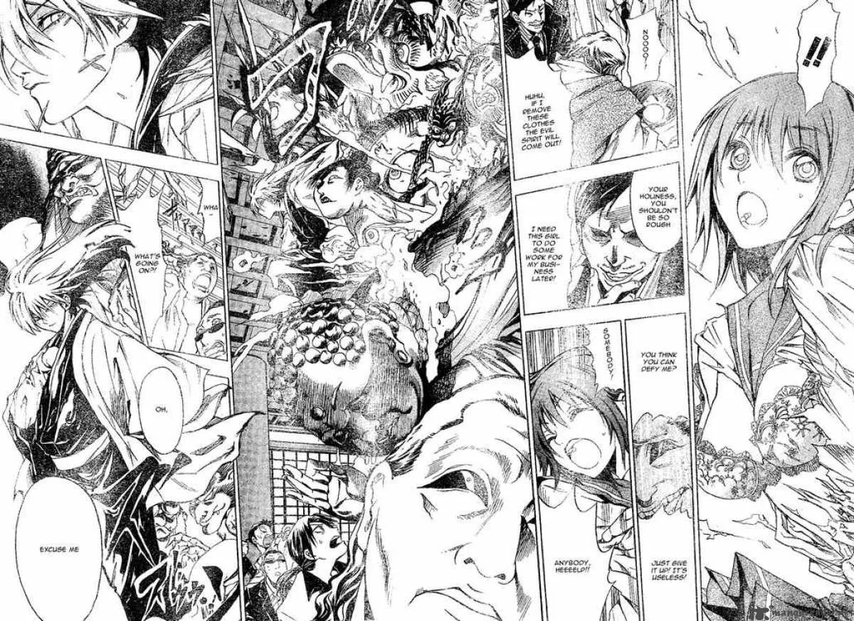 Nurarihyon No Mago Chapter 0 page 35