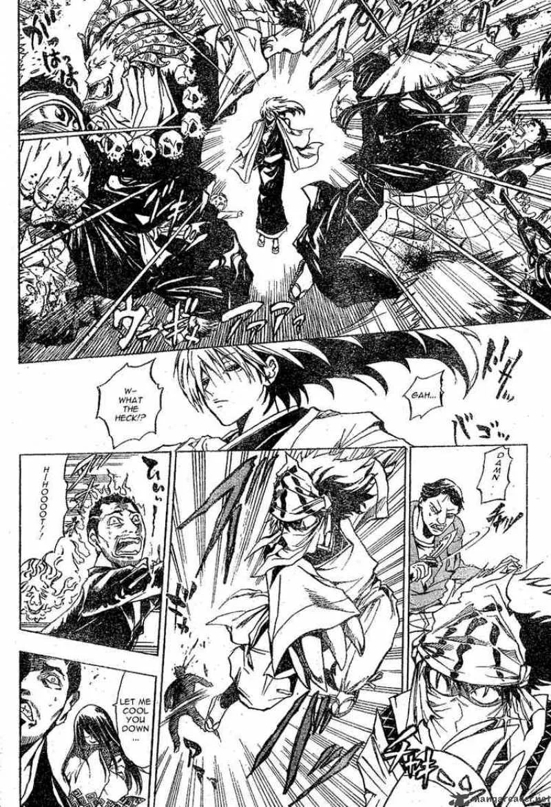 Nurarihyon No Mago Chapter 0 page 38