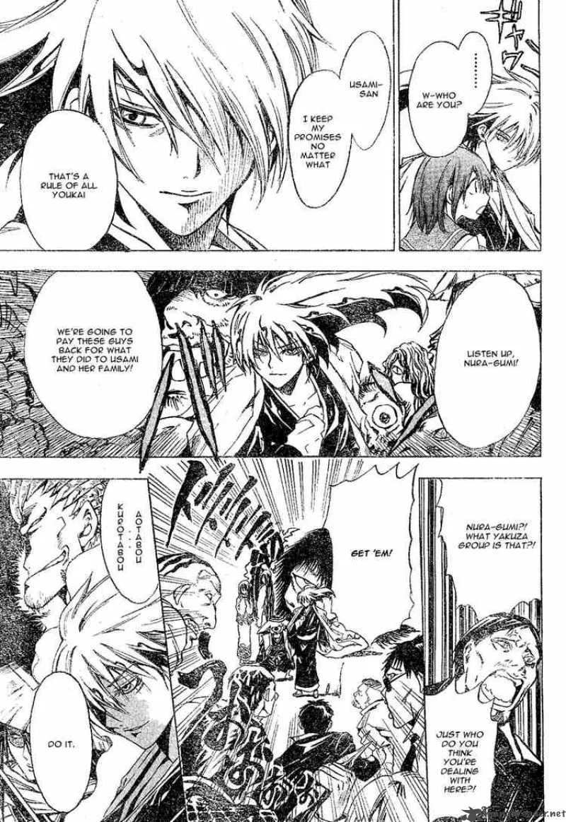 Nurarihyon No Mago Chapter 0 page 37