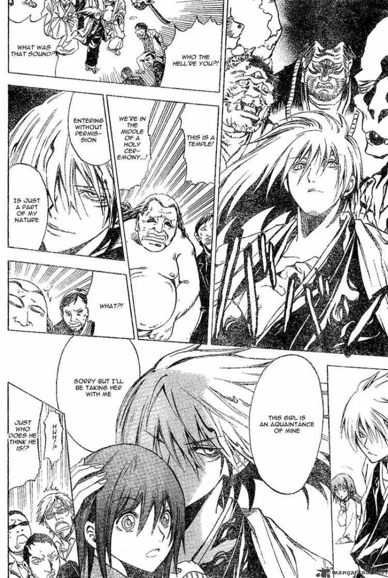 Nurarihyon No Mago Chapter 0 page 36