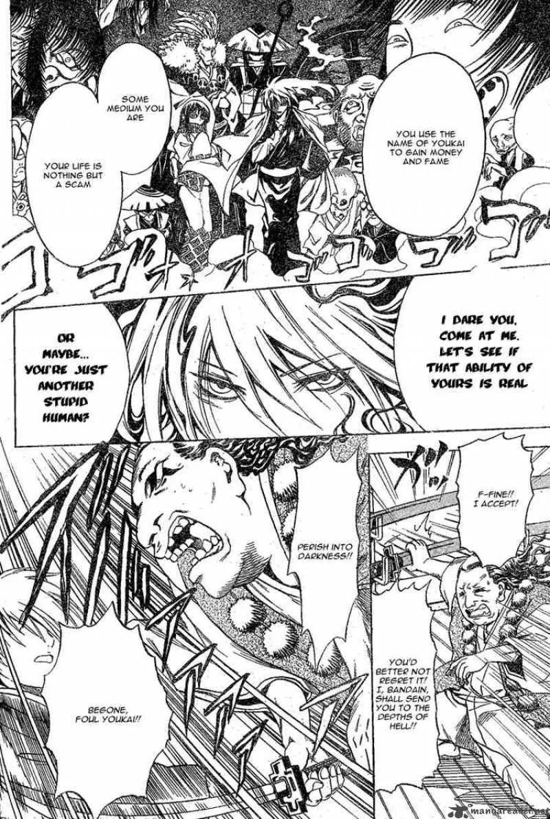 Nurarihyon No Mago Chapter 0 page 40