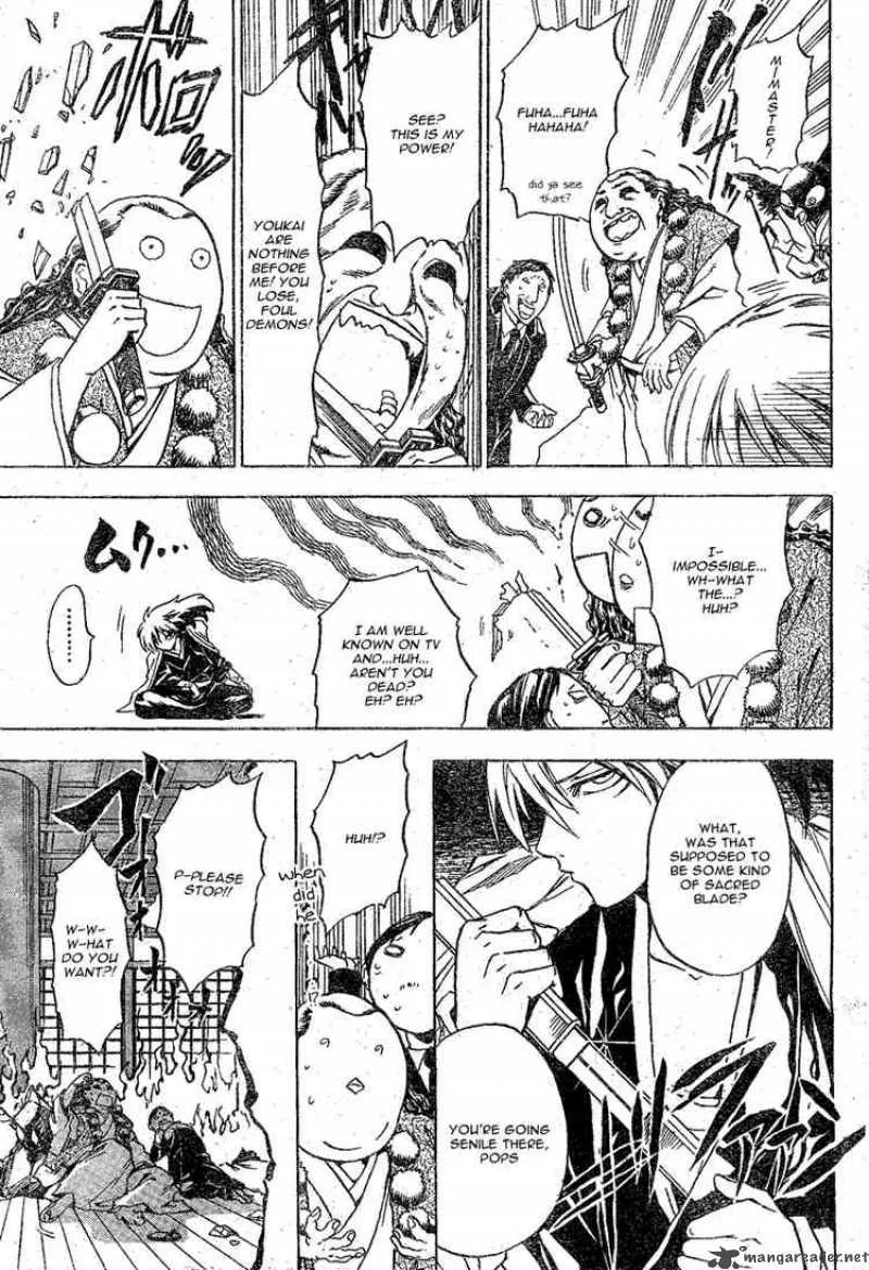 Nurarihyon No Mago Chapter 0 page 41
