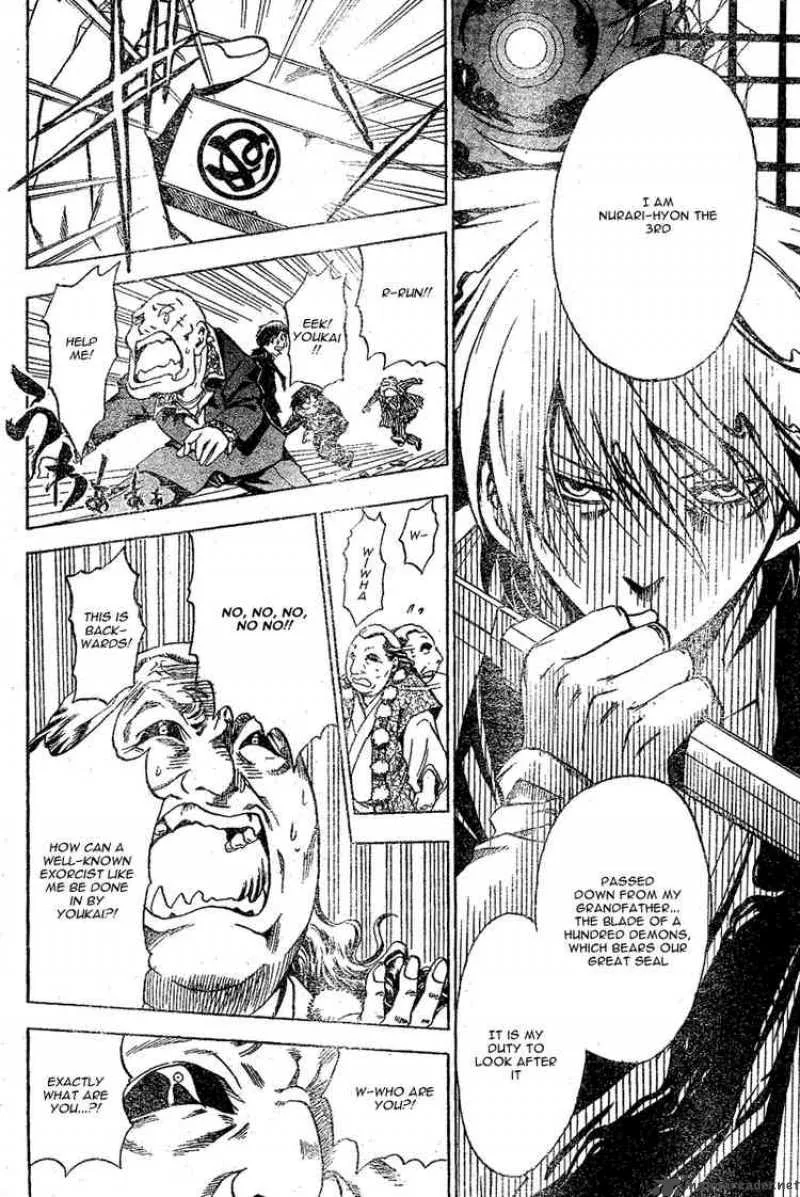 Nurarihyon No Mago Chapter 0 page 42