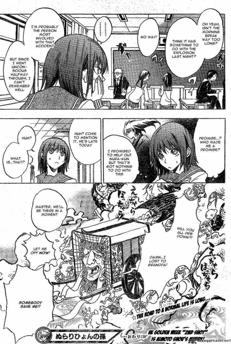 Nurarihyon No Mago Chapter 0 page 45