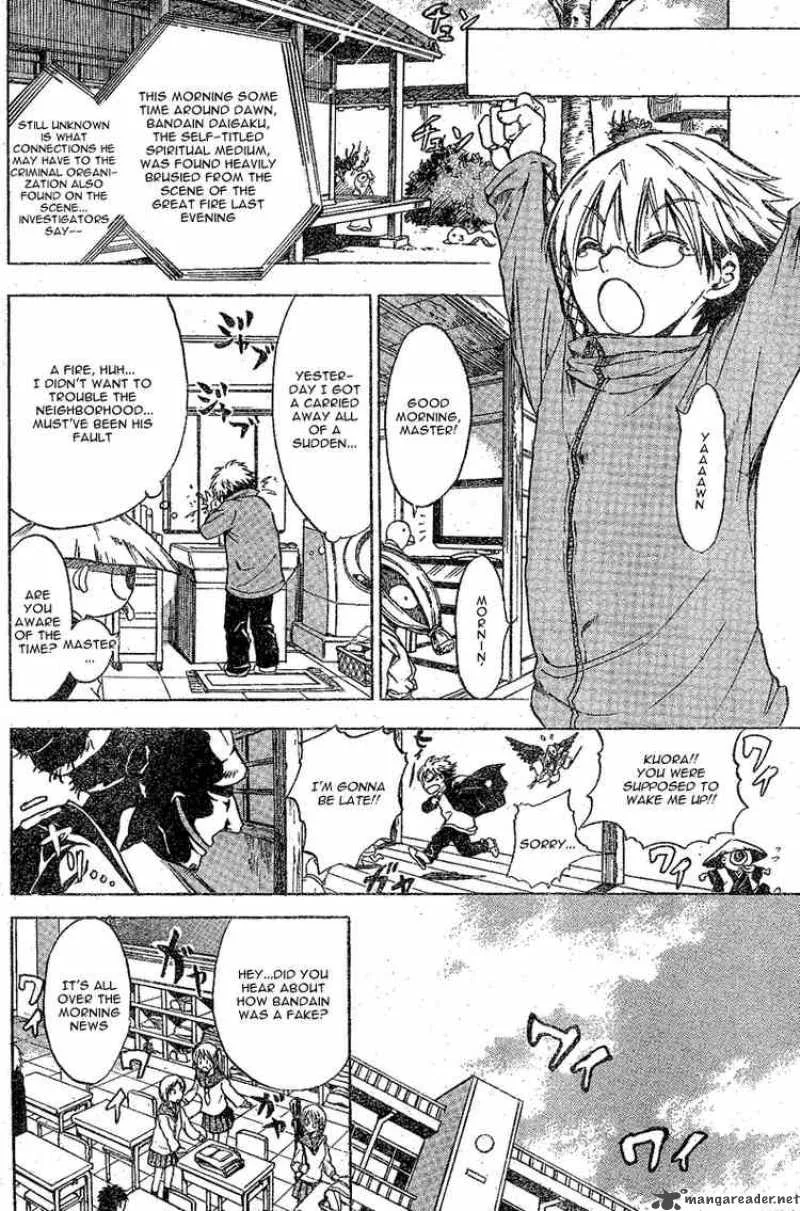 Nurarihyon No Mago Chapter 0 page 44