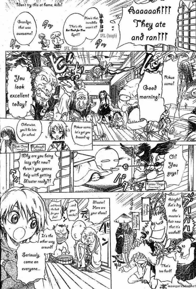 Nurarihyon No Mago Chapter 1 page 8