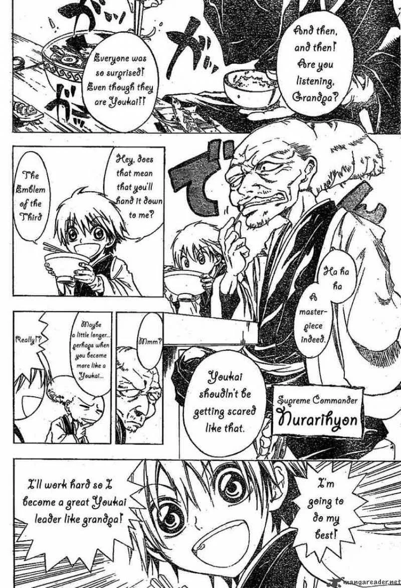 Nurarihyon No Mago Chapter 1 page 6
