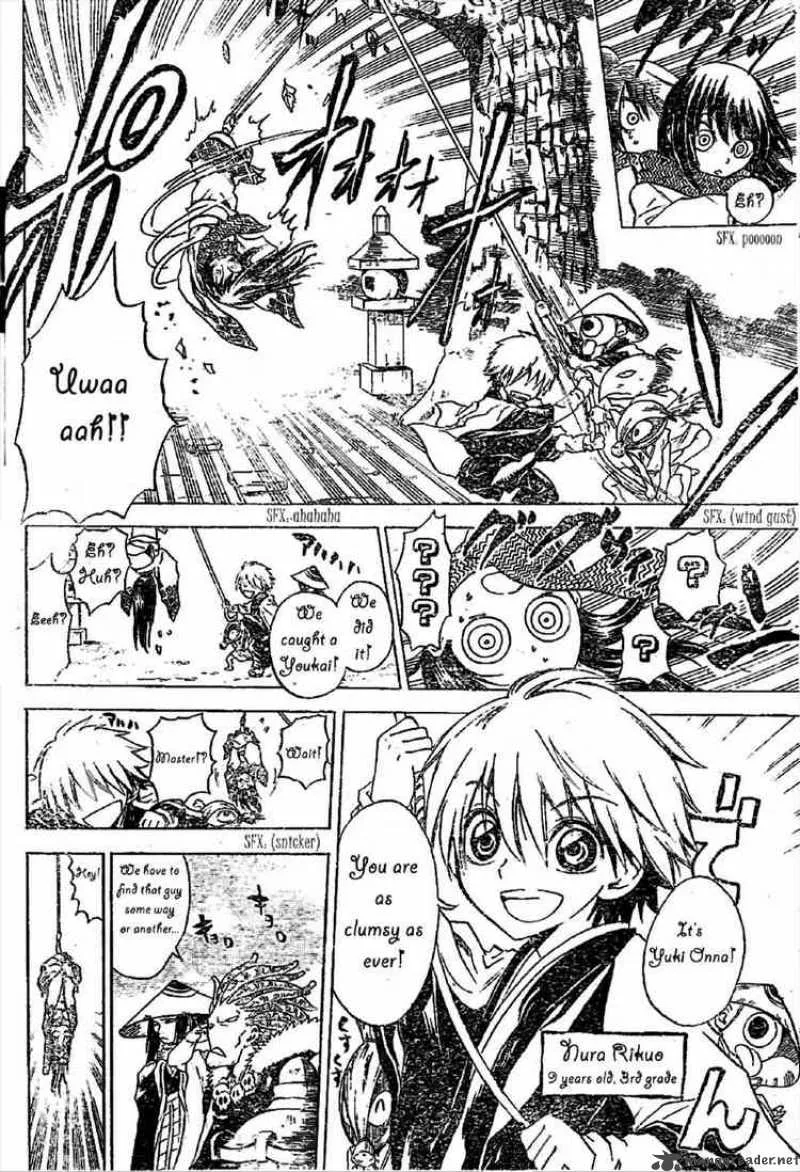 Nurarihyon No Mago Chapter 1 page 4