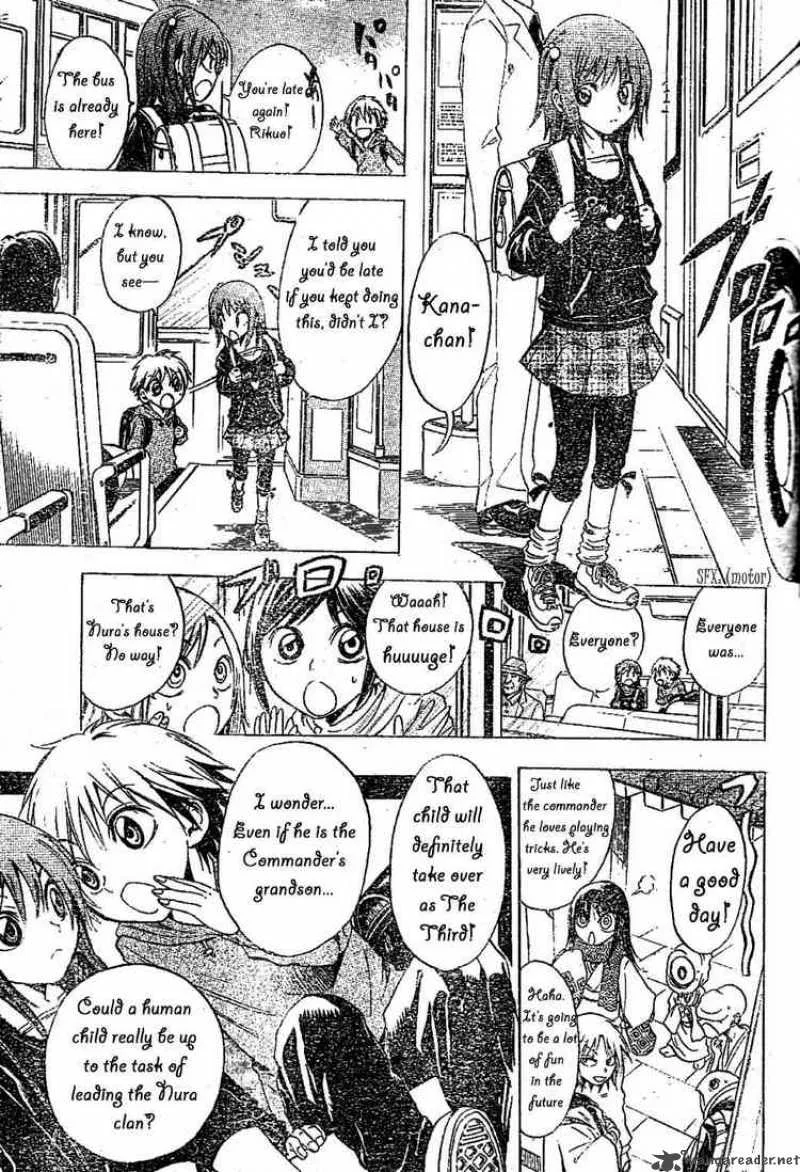 Nurarihyon No Mago Chapter 1 page 9