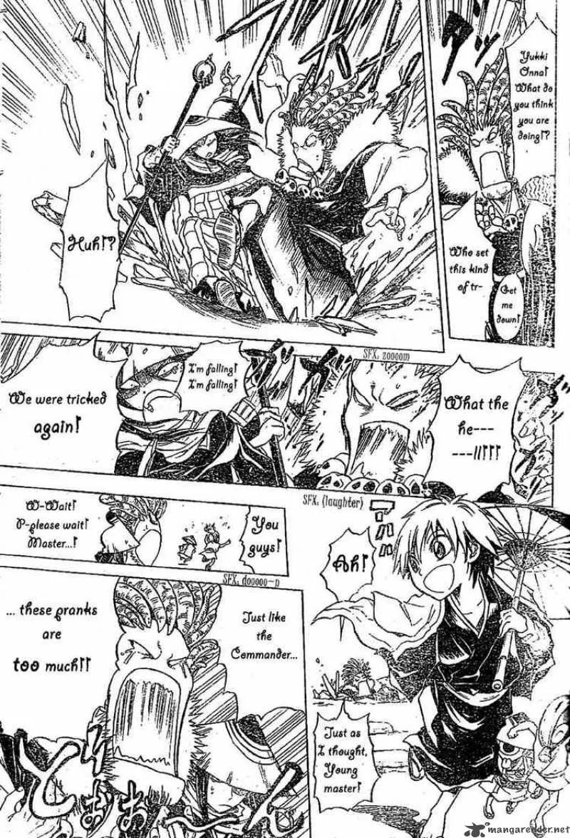 Nurarihyon No Mago Chapter 1 page 5