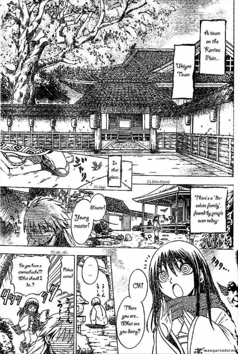Nurarihyon No Mago Chapter 1 page 3