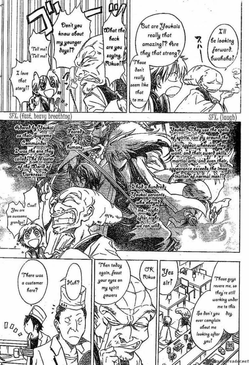 Nurarihyon No Mago Chapter 1 page 7