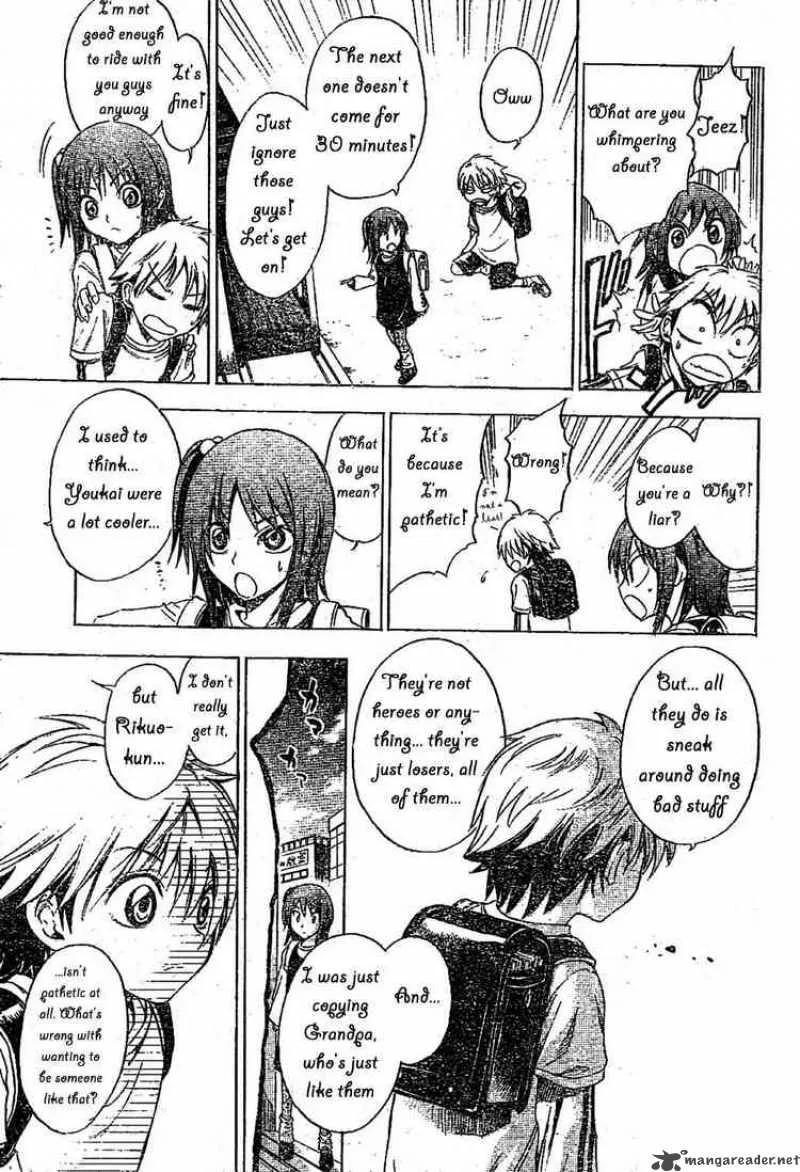 Nurarihyon No Mago Chapter 1 page 21