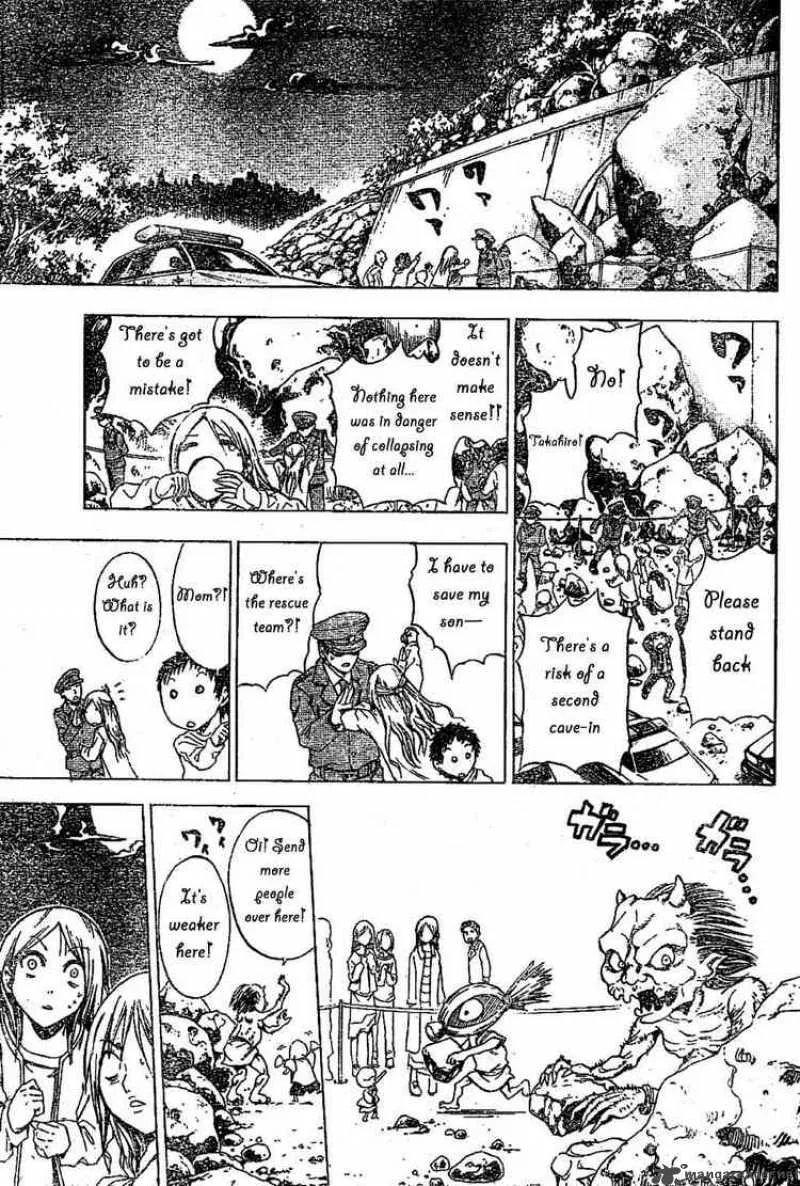 Nurarihyon No Mago Chapter 1 page 35