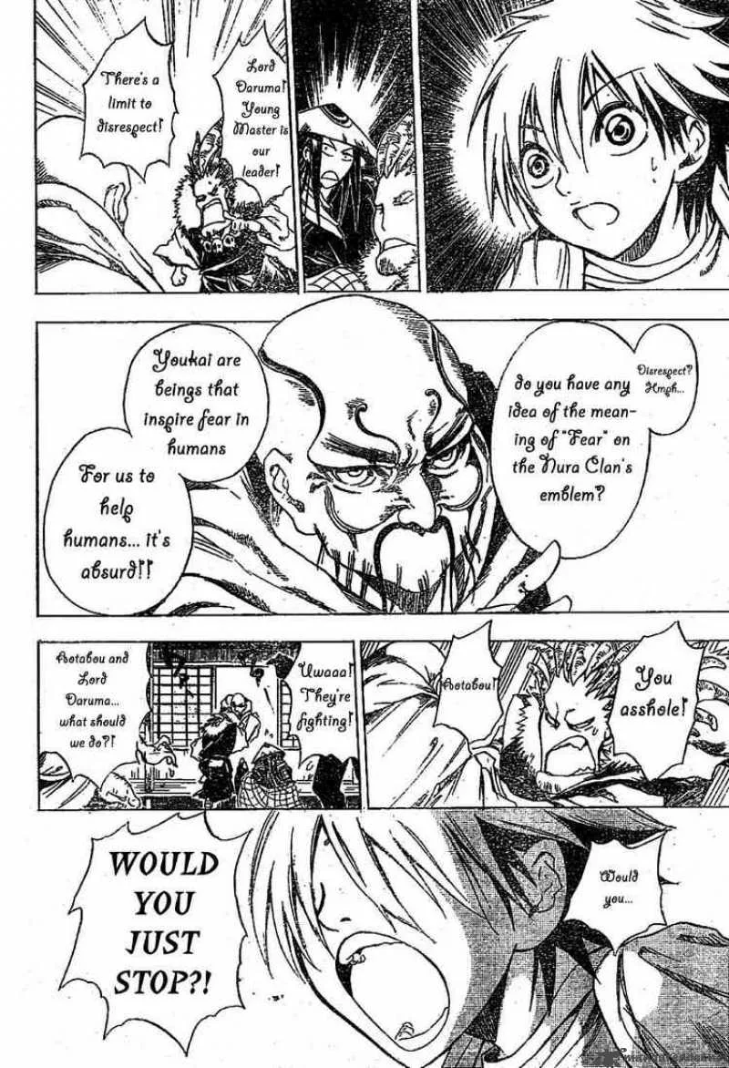 Nurarihyon No Mago Chapter 1 page 30