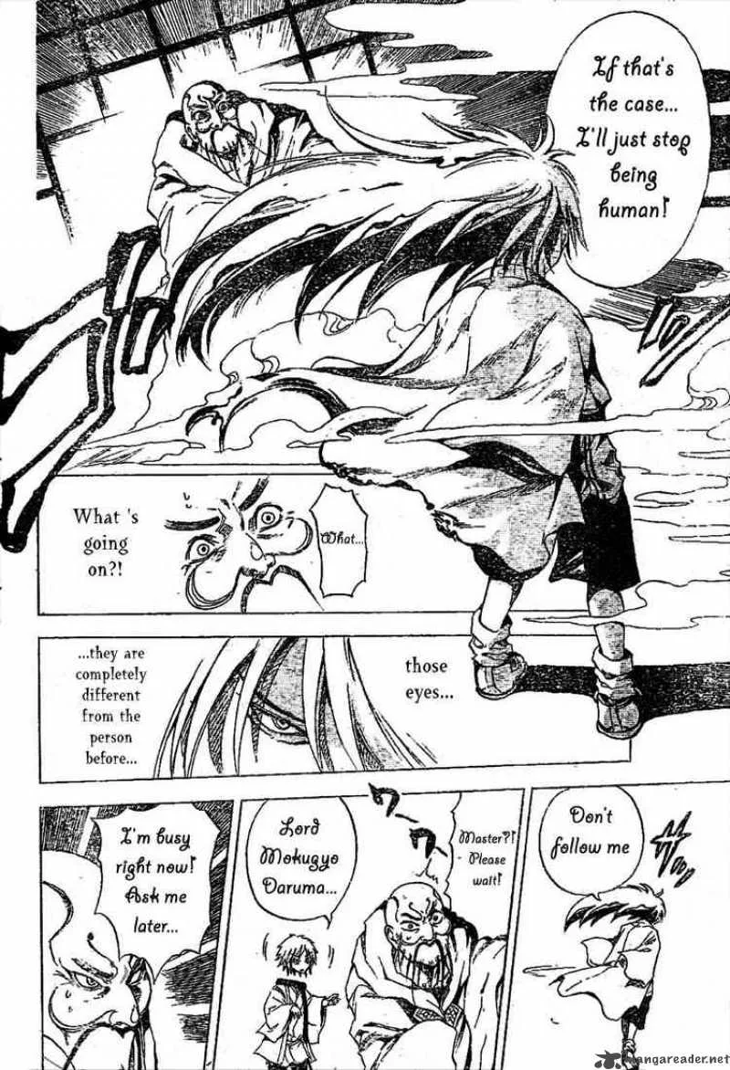 Nurarihyon No Mago Chapter 1 page 32