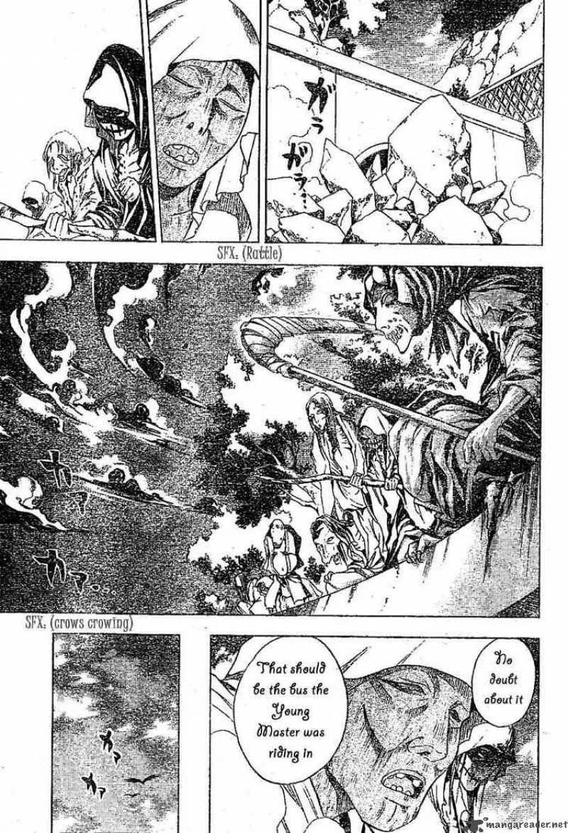 Nurarihyon No Mago Chapter 1 page 25