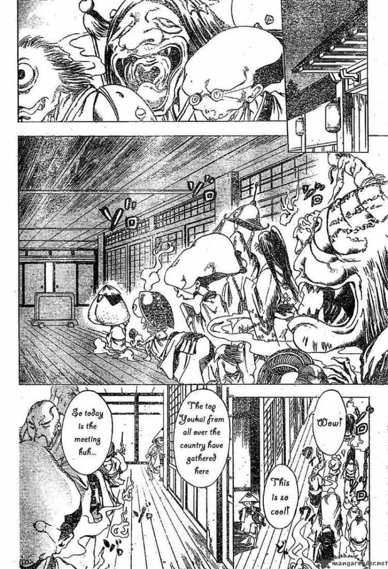 Nurarihyon No Mago Chapter 1 page 14